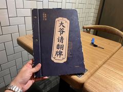 -壹酒贰肉1926·深夜食堂(南京北街店)