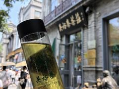 -吴裕泰茶庄(前门大街店)