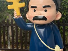 -越香王老汉臭豆腐