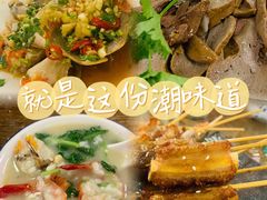 -潮和兴海鲜城·地道潮汕菜(佛山店)