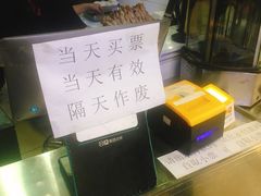 -一代烤翅王(大汉口店)