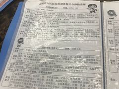 -深圳市人民医院(留医部)