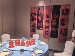 -宴周康·精致江浙菜(周浦店)