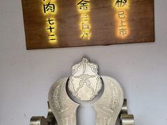 -蟹家大院(外滩店)