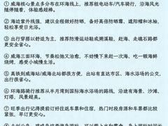 -幸福门