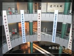 内景-辽宁省博物馆