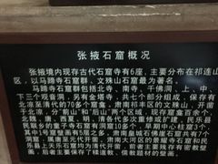 -张掖大佛寺景区