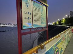 -钱塘江