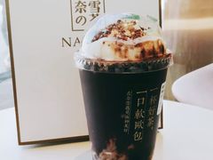 -奈雪的茶(石家庄万象城店)