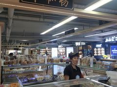 -年糕杨(公主坟城乡购物中心店)