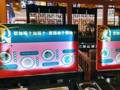 -井格·重庆火锅(王府井店)
