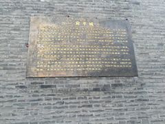 -中国人民抗日战争纪念馆