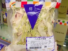 -楼上(新馬路澳門廣場店)