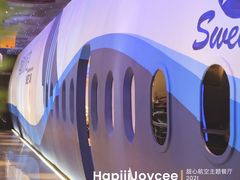 -甜心航空主题餐厅(清远万达广场店)