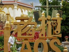 -南宁方特东盟神画