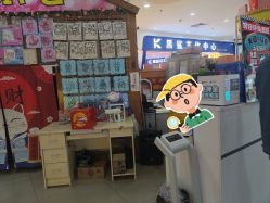 -童梦园主题乐园(天津泉汇购物广场店)