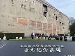 -上海四行仓库抗战纪念馆