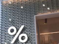 -% Arabica阿拉比卡咖啡(罗湖万象城店)