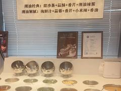 -魁牛·潮汕牛肉自助火锅(沈辽路万达店)