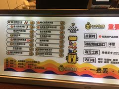 菜单-四环冷面王(西单华威约饭街店)
