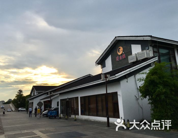 得月楼(李公堤店)-图片-苏州美食-大众点评网