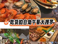 -盛宴自助餐厅(运达喜来登店)
