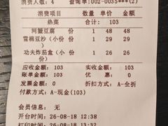 -小时候文化主题餐厅(田家店)