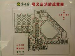 -紫光园(顺义店)