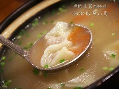 羊肉汤小馄饨-阿里家·新疆烤肉酒場 by MIG