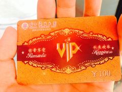 iphone_upload_pic-哈尔滨文化公园