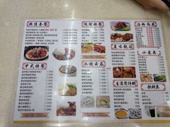 -粤轩美食餐厅(东门老街店)