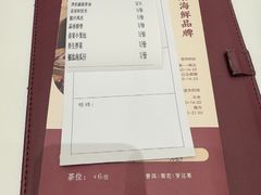 -喜宴又一村·粤菜·茶点·海鲜(壹方天地店)