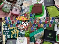-官也街