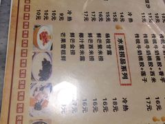 -双喜老铺(人民广场店)