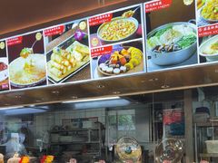 -普天和酒楼(天津之眼店)