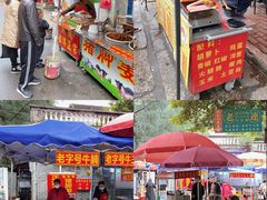 -黄埔古港