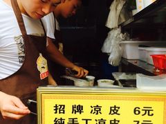 -中原大刀(南湖越秀集市店)