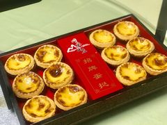 葡挞-顺风山庄(水濂山店)