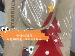 -星巴克(来福士2F店)