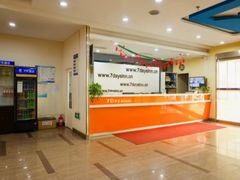 -7天酒店·沈阳北站北行店