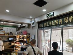 -清真·鸦儿李记·小馆(后海店)