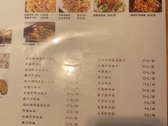 -山西人家(锦创书城店)