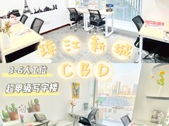 -广州银行大厦