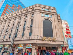 -沈大成(南京东路店)