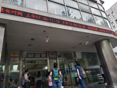 -同济大学附属口腔医院