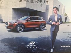 -苏州东昌英菲尼迪汽车销售服务有限公司