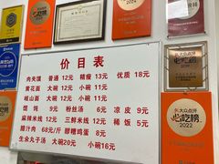 -子午路张记肉夹馍(翠华路店)