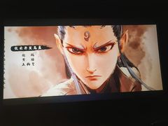 -中影国际影城(小西天CINITY店)