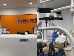 -杭州口腔医院(城西院区)