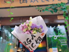 -饵块食光·云南有机手作饵块